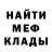ГЕРОИН гречка # Deviant