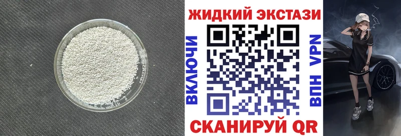 Бутират бутик  MEGA сайт  Владивосток 