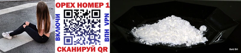 купить закладку  Владивосток  Cocaine Fish Scale 