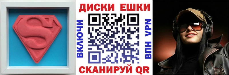 магазин продажи наркотиков маркетплейс формула ЭКСТАЗИ mix Владивосток