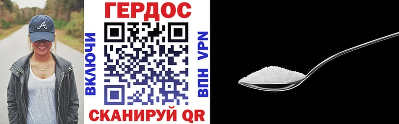 ГЕРОИН гречка  Владивосток 
