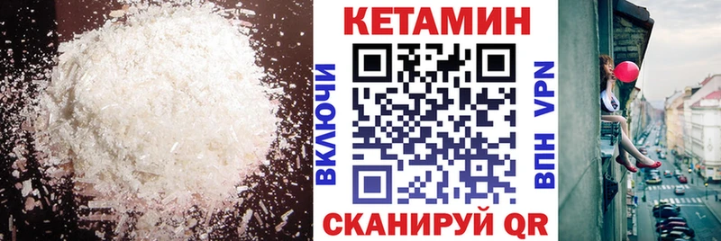 наркота  Владивосток  КЕТАМИН VHQ 