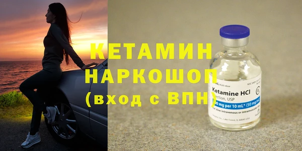 гашик Балахна