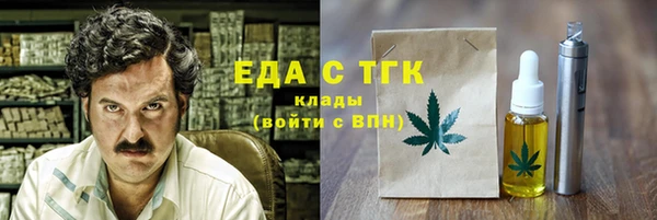 скорость Беломорск
