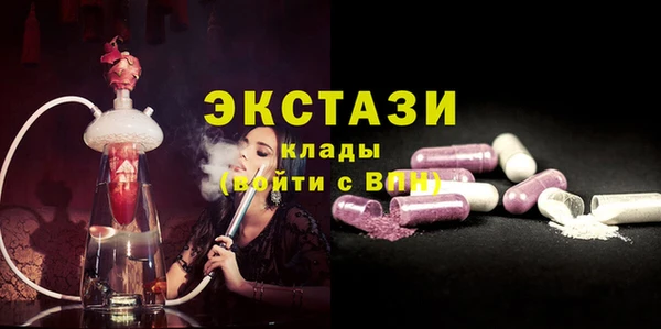 гашик Балахна