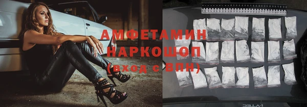 скорость mdpv Белокуриха