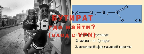 скорость mdpv Белокуриха