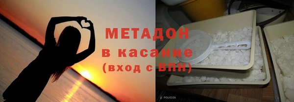 скорость mdpv Белокуриха