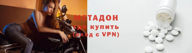 mdma Белоозёрский