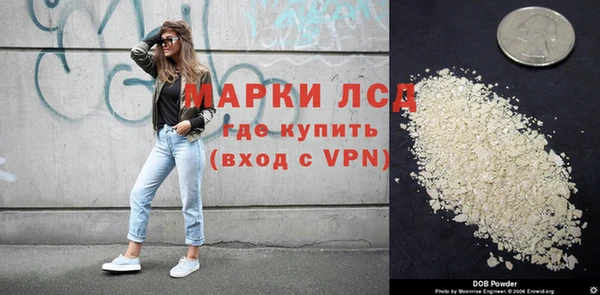 скорость mdpv Белокуриха
