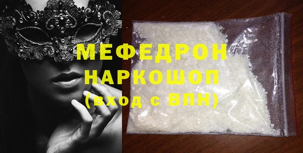 скорость mdpv Белокуриха