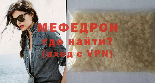 скорость mdpv Белокуриха