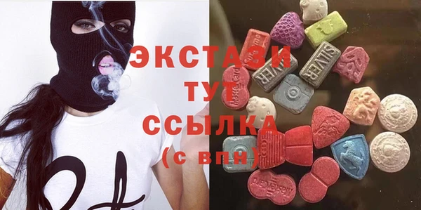mdma Белоозёрский