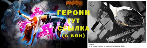 гашик Балахна