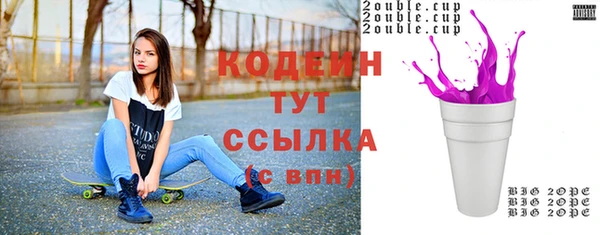 гашик Балахна