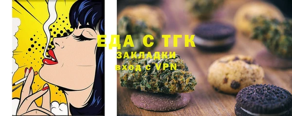 скорость Беломорск