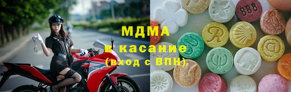 скорость mdpv Белокуриха
