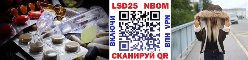 Лсд 25 экстази ecstasy  Владивосток 