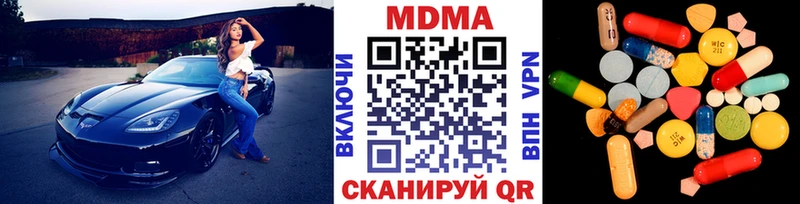 MDMA VHQ  наркота  Владивосток 