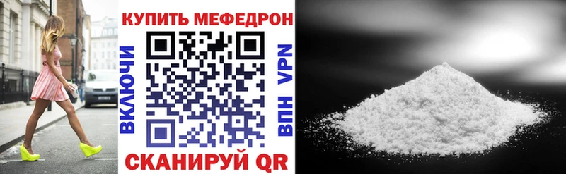 даркнет состав  МЕГА ССЫЛКА  Владивосток  МЯУ-МЯУ мука 