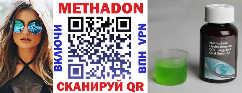 наркотики Владивосток МЕТАДОН мёд
