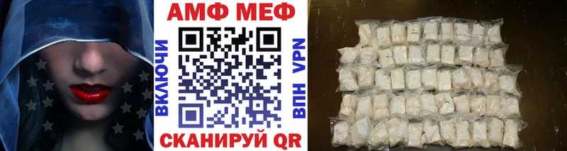 Метамфетамин Декстрометамфетамин 99.9%  Владивосток 
