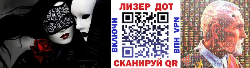 Марки NBOMe 1,8мг купить сайты Владивосток